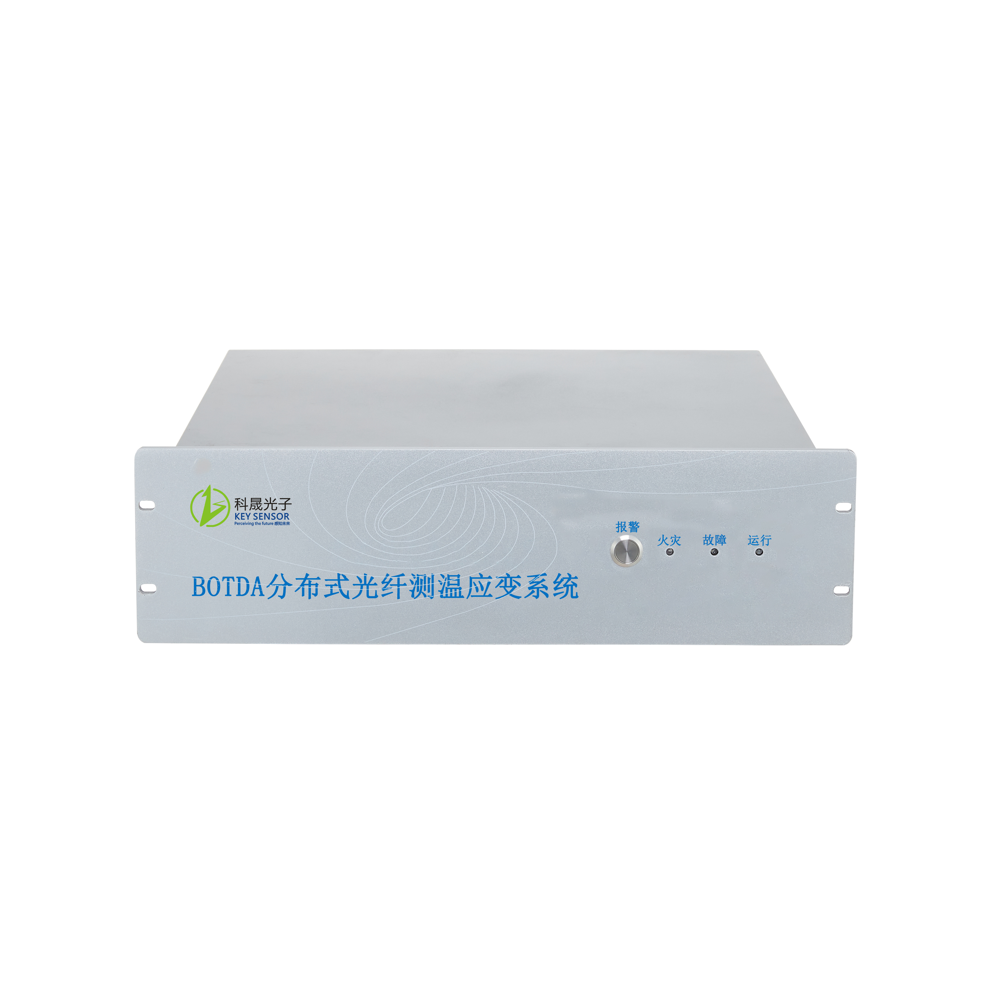BOTDA分布式光纖測溫應變系統(tǒng)
